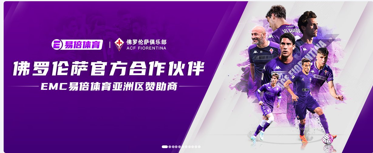 EMC易倍·(中国)体育官方网站平台